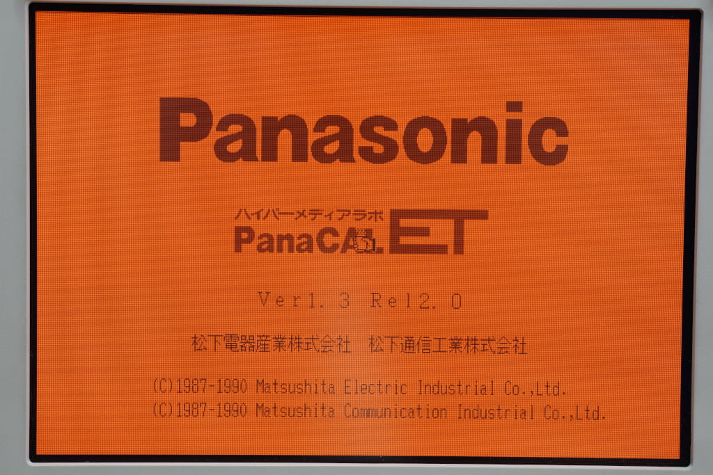 Panasonic ハイパーメディアラボPanaCAL ET